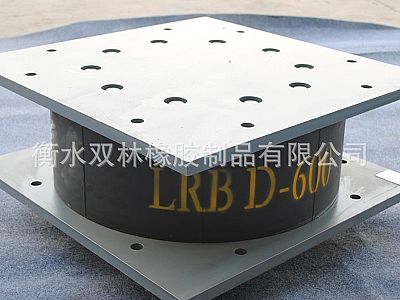 东兴区LRB铅芯隔震橡胶支座